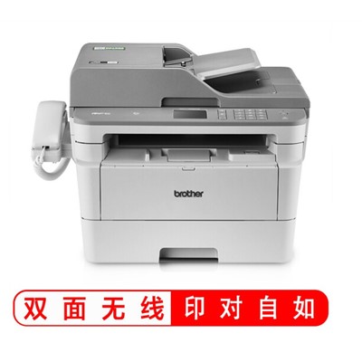 多功能一體機 兄弟（brother）MFC-7895DW 黑白激光多功能一體機 （打印 復印 掃描 傳真 全雙面 無線網絡）